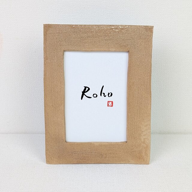 陶製の額縁　写真L判サイズ　窓サイズ11.6×8㎝　一点物