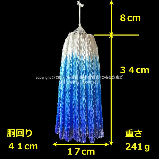 7.5cm角】777千羽鶴（縁起のいいスリーセブン）グラデーションが
