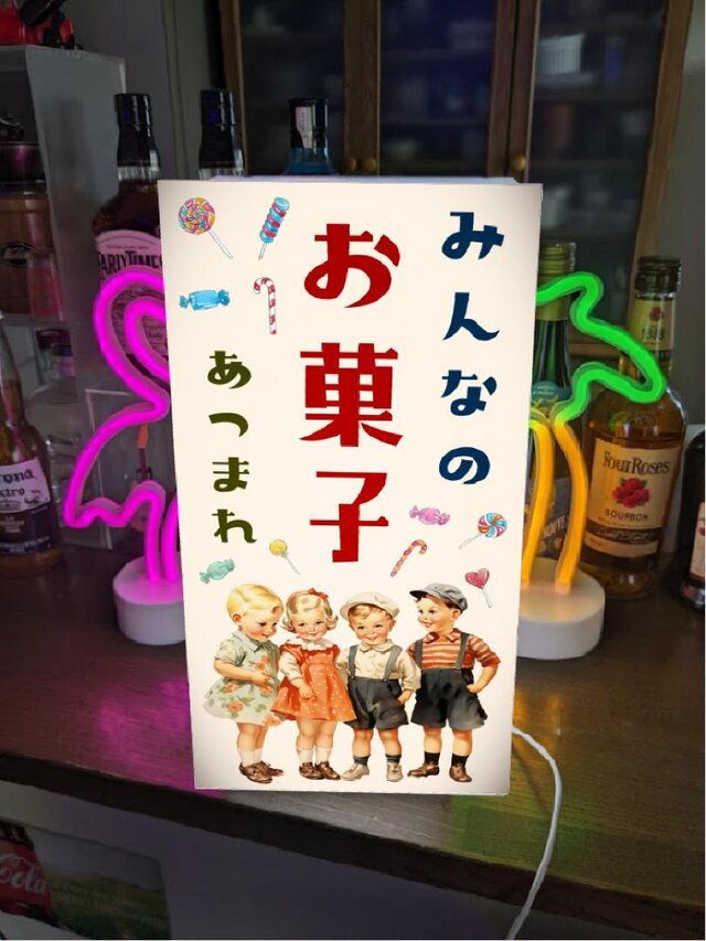 オーダー無料】お菓子 駄菓子 子供 おやつ 販売中 昭和レトロ 商店
