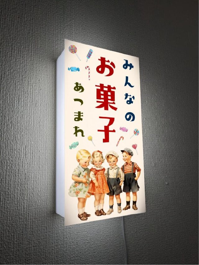 オーダー無料】お菓子 駄菓子 子供 おやつ 販売中 昭和レトロ 商店
