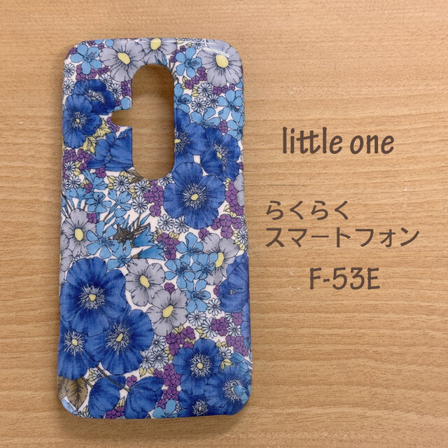 【リバティ生地】グロリア・フラワーズ ブルー らくらくスマートフォン