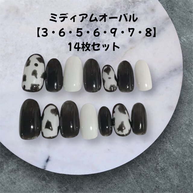 【現品販売】大人可愛いモノトーン牛柄ネイル｜韓国っぽ映えデザイン14枚セット