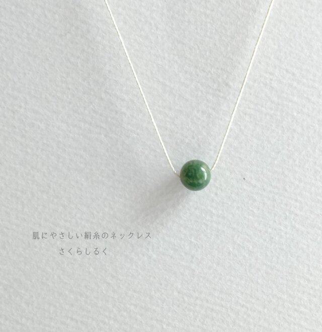 16【天然石】グリーンクォーツ 14kgf 肌にやさしい絹糸のネックレス　糸の色＆長さえらべます