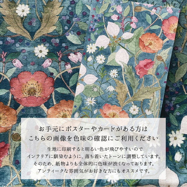 花譜 キャンバスボード クッション ポスター クリアファイル 薫る花は凛と咲く_キービジュアル キャンバスボード | 公式