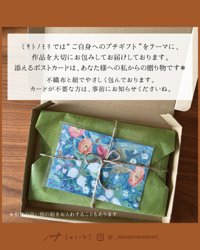 ﾐ ｻ ﾄ ﾉ ﾓ ﾘ｜絵やお花を飾るように愛用したいクッションカバー（綿100