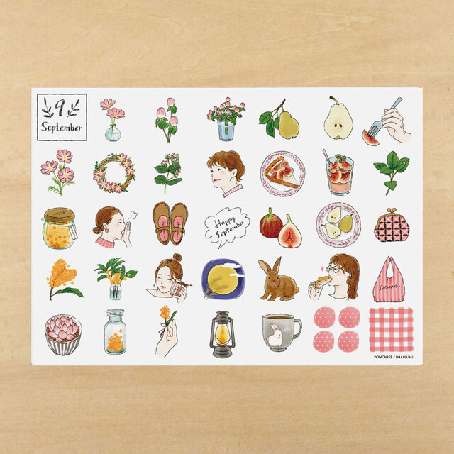 マスキングシート　季節のモチーフ　9月