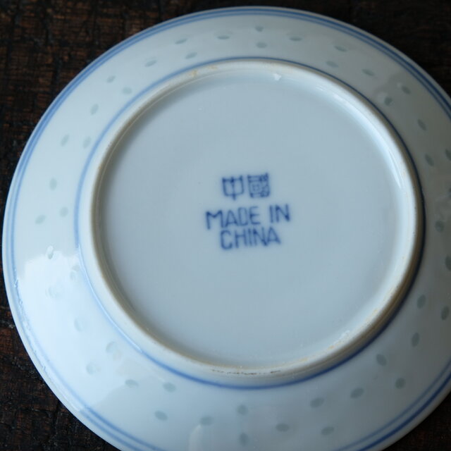 サマー特価¥1500→¥1000】美しいフォルム◇中国景徳鎮 蛍焼 デミタス