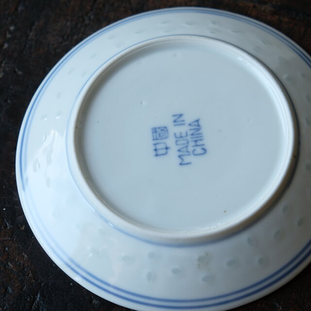 サマー特価¥1500→¥1000】美しいフォルム◇中国景徳鎮 蛍焼 デミタス