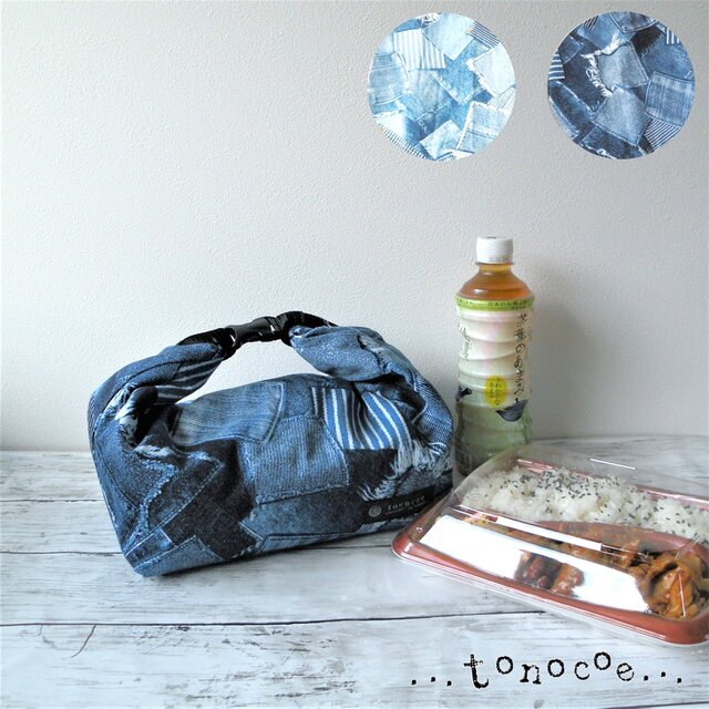 〔受注生産〕コンビニ弁当が入る！洗えるランチバッグ（デニムパッチワーク風） 保温 保冷