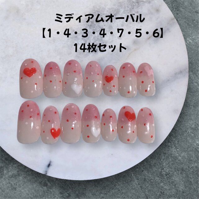 【現品販売】ピンクとハートがときめくマグネットネイル｜大人かわいい14枚セット