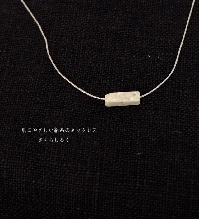 44【天然石　リバーストーン】アイボリー 14kg　f肌にやさしい絹糸のネックレス　糸の色＆長さえらべます