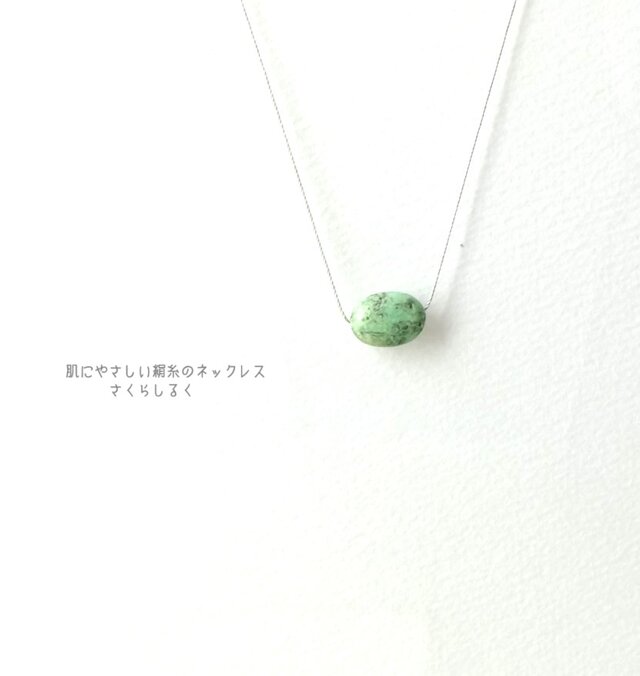 85 【天然石　バリサイト】14kgf　肌にやさしい絹糸のネックレス　糸の色＆長さえらべます