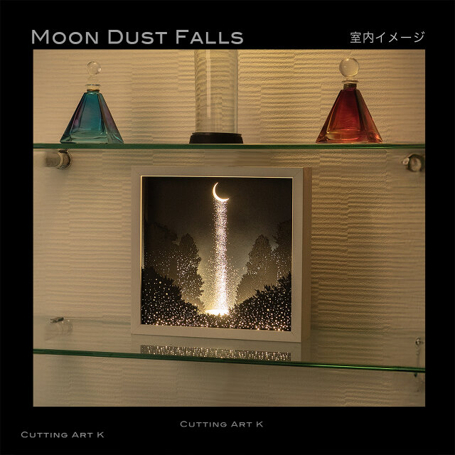 Moon Dust Falls（ムーンダストフォールズ）フレームカラー：ホワイト