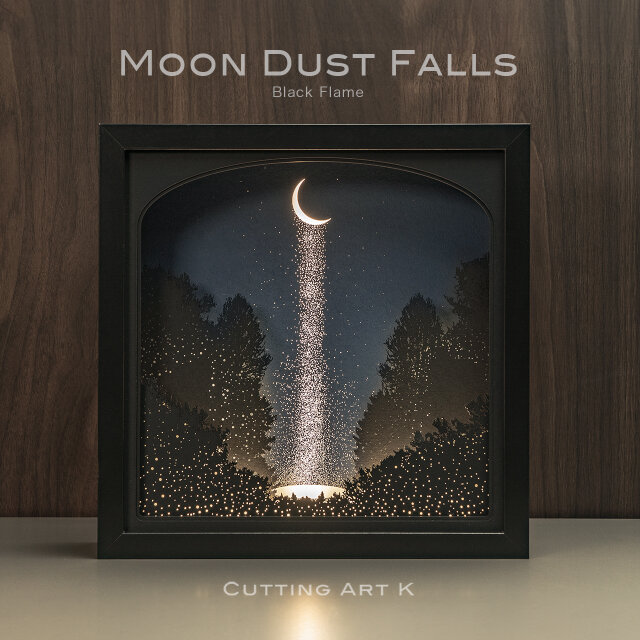 Moon Dust Falls（ムーンダストフォールズ）フレームカラー：ブラック