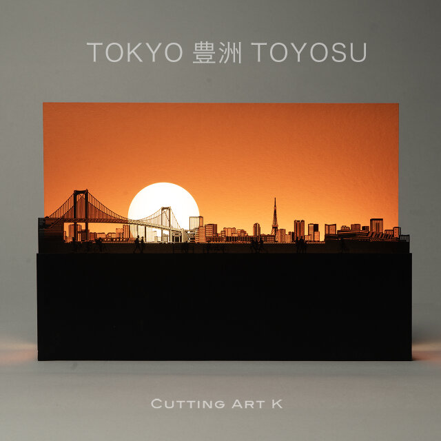 TOKYO豊洲TOYOSU（東京豊洲）