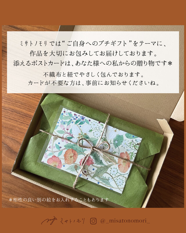 ﾐ ｻ ﾄ ﾉ ﾓ ﾘ｜絵やお花を飾るように愛用したいクッションカバー（綿100