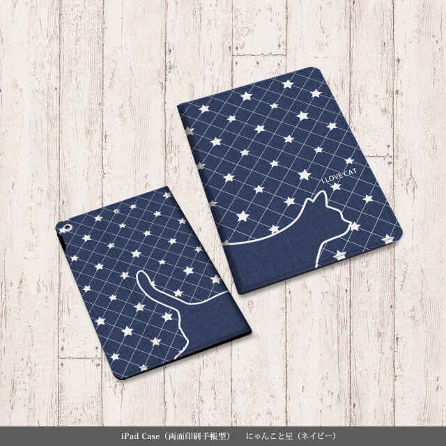 手帳型 iPadケース 両面印刷（カメラ穴あり/はめ込みタイプ）【にゃんこと星（ネイビー）】