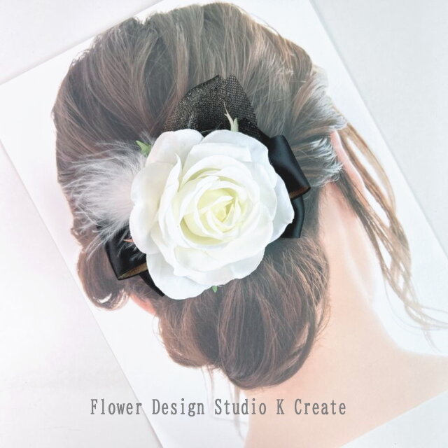 清楚な白い薔薇とふわふわフェザーのヘアクリップ 白いバラ 発表会