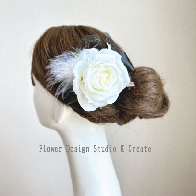 清楚な白い薔薇とふわふわフェザーのヘアクリップ　白いバラ　発表会　ヘアクリップ　ヘッドドレス　白　バラ　薔薇　エトワール　バレエ