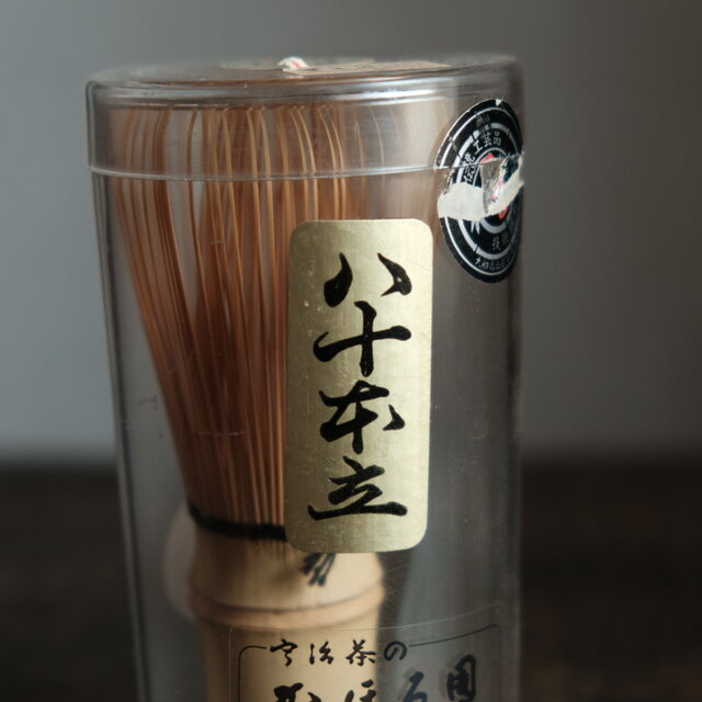 茶道具？ 茶器/茶道具 飾茶壺（飾壺）】 高取焼き 鬼丸雪山作（雪山窯
