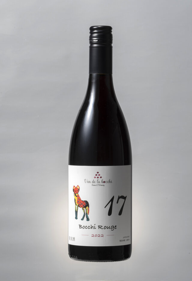 No.17　Bocchi・Rouge　2022