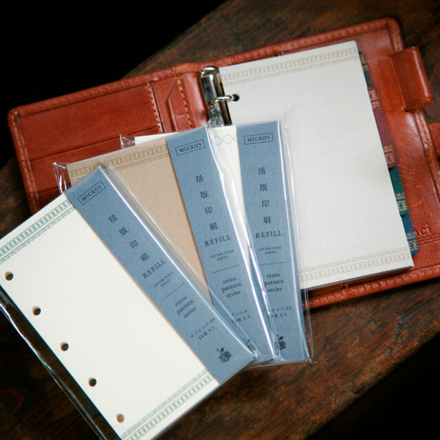 活版印刷 REFILL (MICRO5）　〔retro pattern series〕