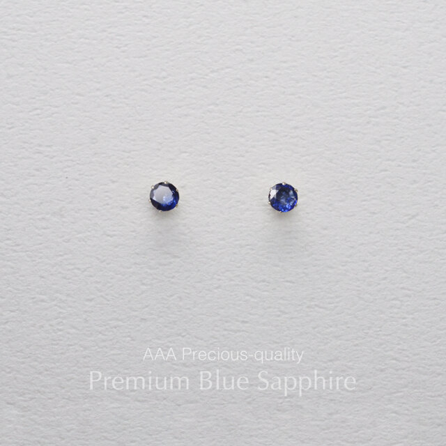 つけっぱなしOK! サファイア ピアス AAA サージカルステンレス 金属アレルギー スキンピアス ブルー 青 秋