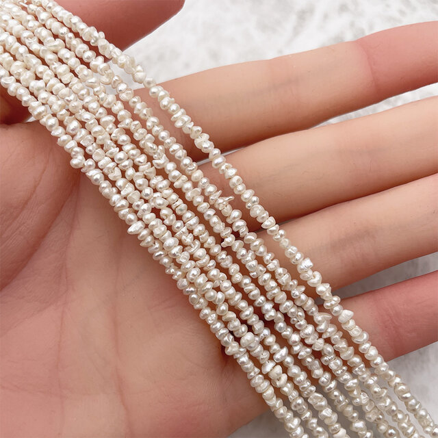 淡水パール 真珠 ケシ バロック フラット ボタン 2mm 3mm 4mm 超極小