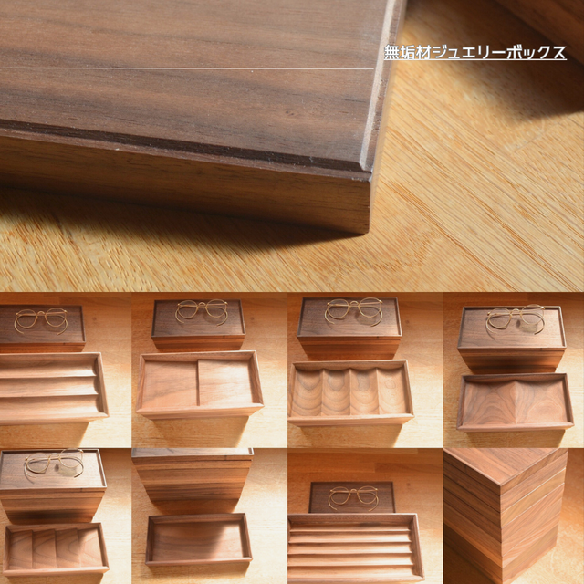 受注生産 職人手作り 小物入れ ジュエリートレー ジュエリーボックス