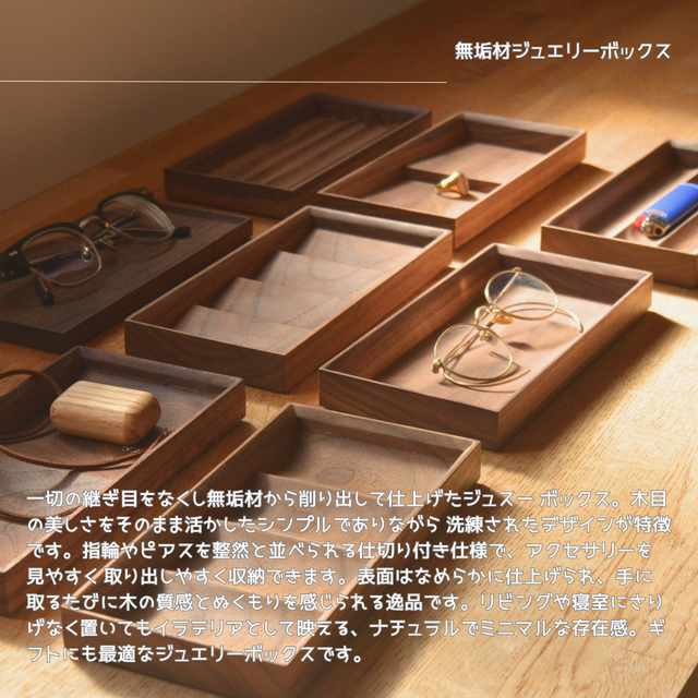 き*ろ様 新品 富岡クラフト 1.5万 木製 手作り トレー 収納ボックス 収
