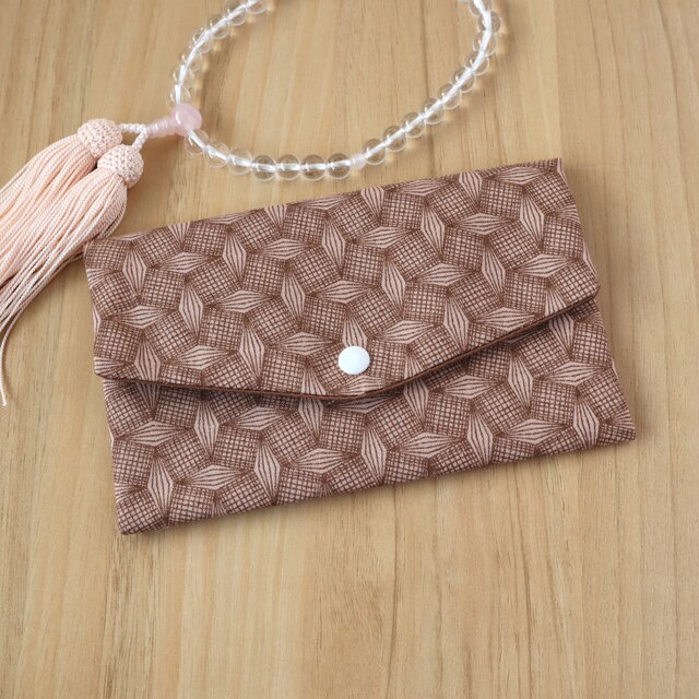 セール✨【送料無料】数珠ケース　数珠入れ　念珠ケース　念珠入れ　ブラウン　No.436