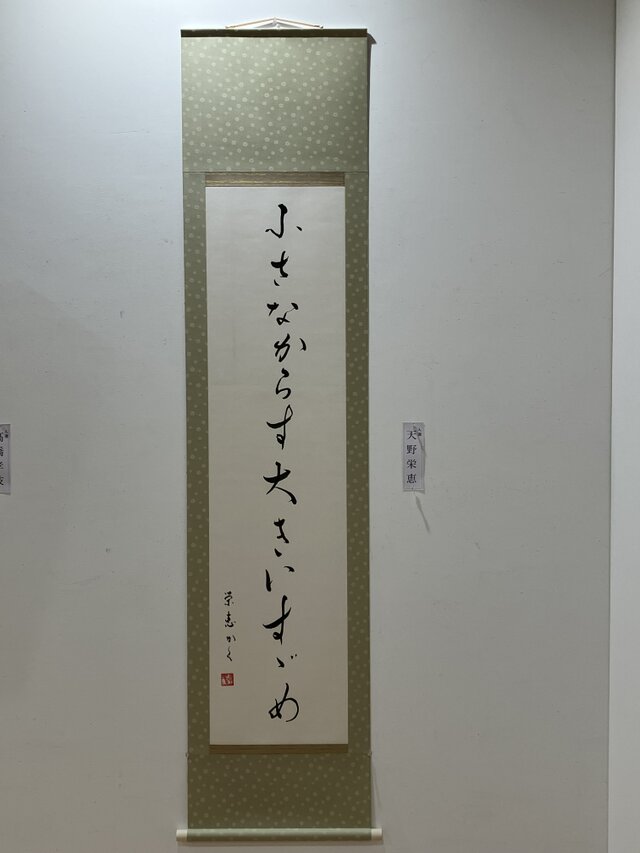 小さなからす大きいすずめ