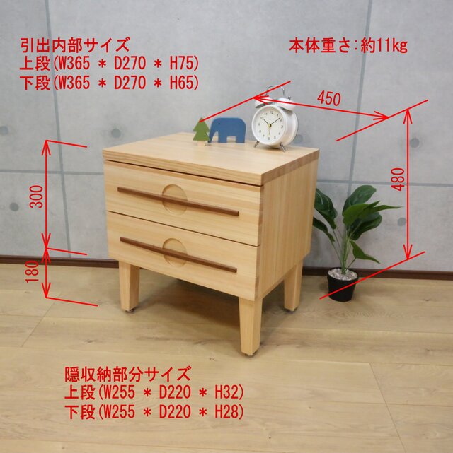 にんじゃ★送料無料★丸穴4段引き出し×2個 ニンジャチェスト弐 隠し収納付 | iichi 日々の暮らしを心地よくする