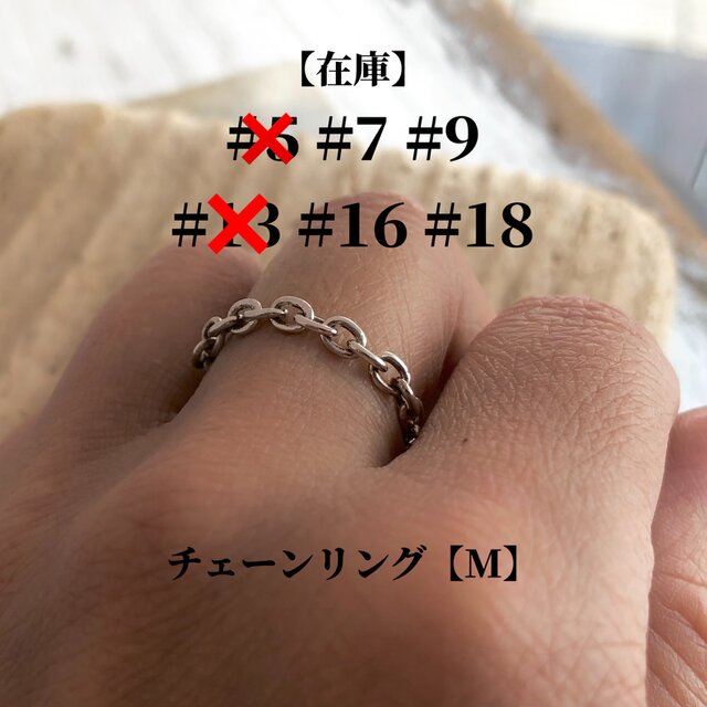チェーンリング【M】/silver925