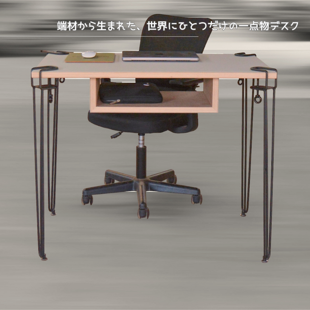 即納 職人手作り リノリウム デスク アイアンウッド パソコンテーブル