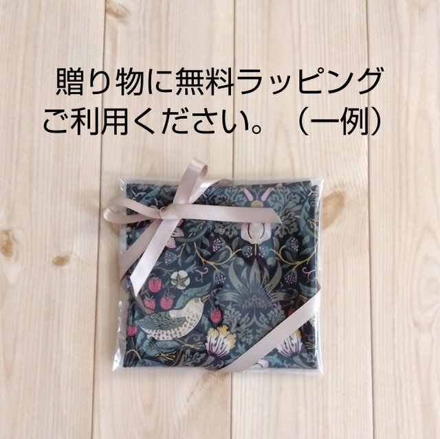 携帯ティッシュケース 花柄刺繍 BOXティッシュから詰替え