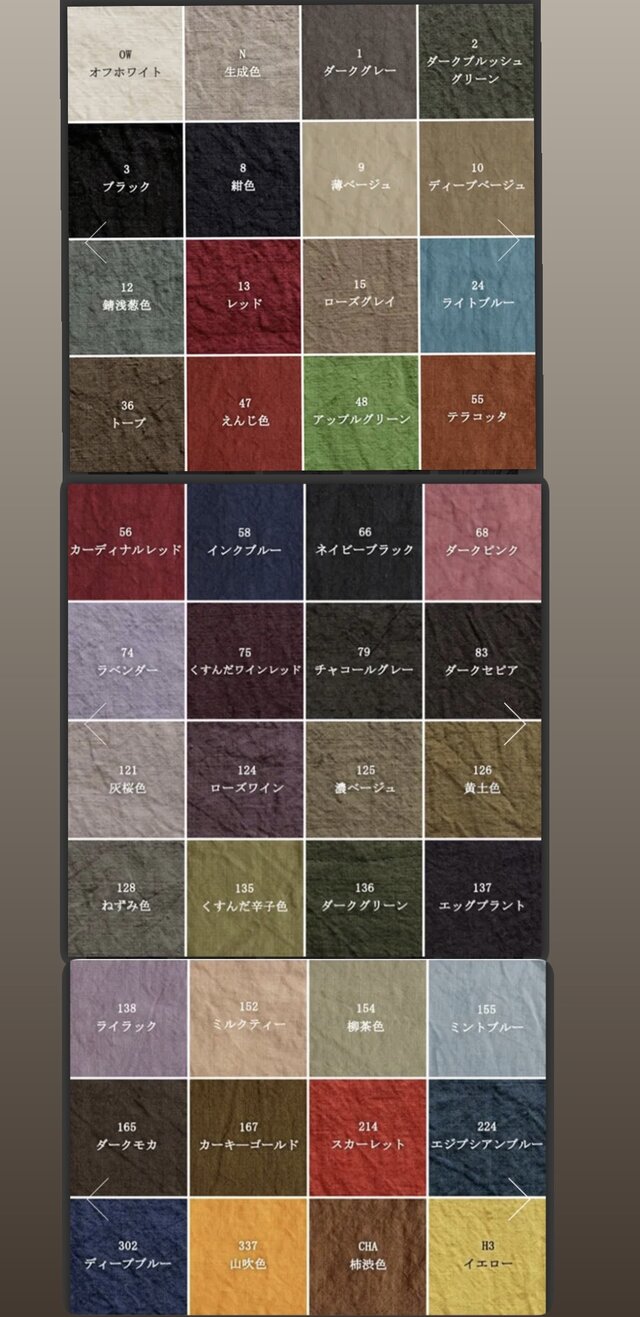 リネンの前ボタンベスト(ダークグレー)(色選択) | iichi 日々の暮らし