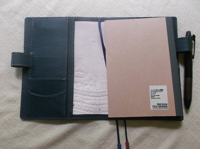 ほぼ日手帳　文庫サイズ対応 　レザー手帳カバー 刻印、拭き染め ほぼ日手帳仕様 B6サイズレザー手帳カバー 刻印＆拭き染め