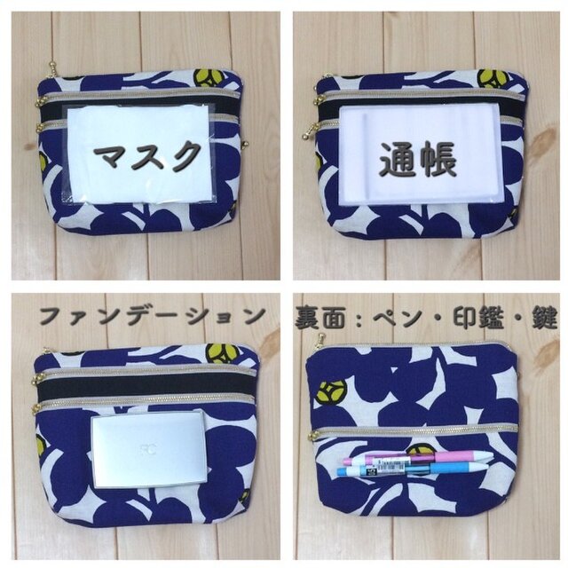 肉球　猫　犬　4段ファスナーポーチ+ポケット　バッグインバッグ　ブラック　714 バゲットバッグ パウ キュイール・マッシュ ⁄ ブラック(B