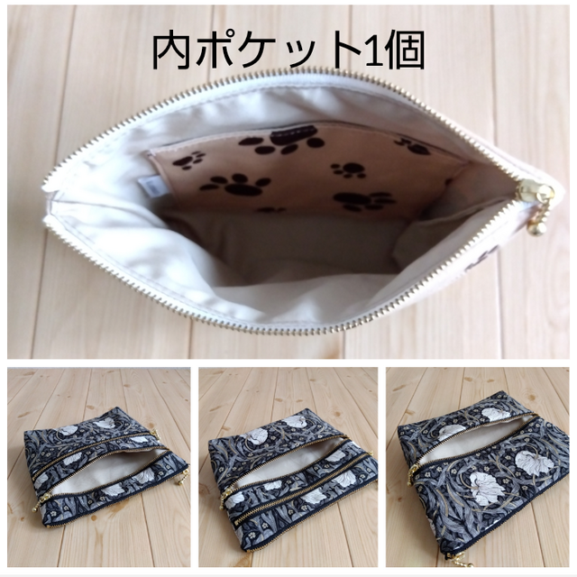 肉球　猫　犬　4段ファスナーポーチ+ポケット　バッグインバッグ　ブラック　714 バゲットバッグ パウ キュイール・マッシュ ⁄ ブラック(B