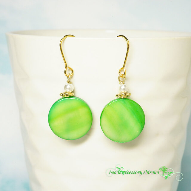 コインシェルピアス＊Leaf Green