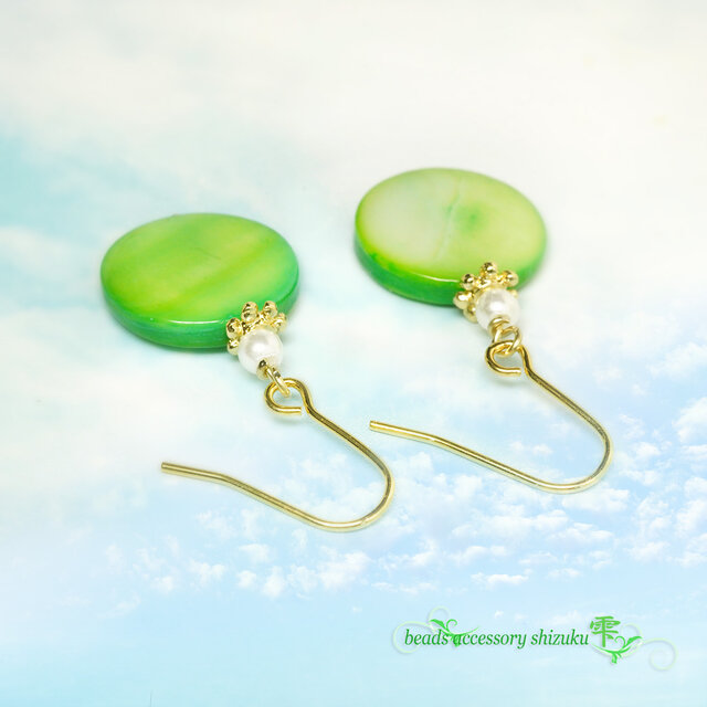 コインシェルピアス＊Leaf Green | iichi 日々の暮らしを心地よくする