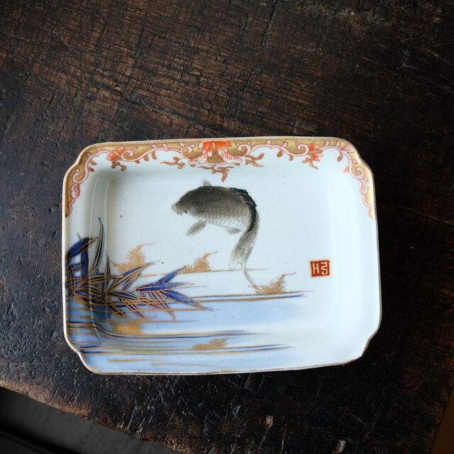 【サマー特価¥1000⇨¥500】跳ねる鯉◆伊万里　錦手金彩長方皿　平皿　骨董・antiques 明治期　個体C 【傷有り】