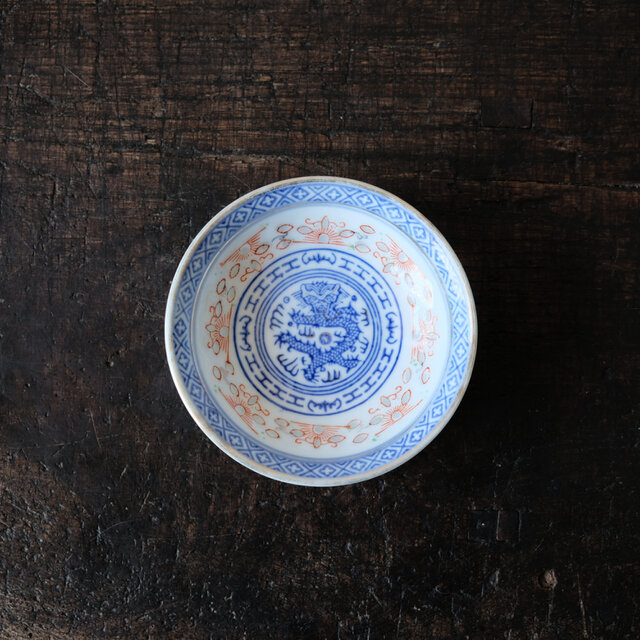 【サマー特価¥1700⇨¥850】見込みに龍◇チャイナレトロで可愛い。中国景徳鎮　赤絵金彩蛍焼小皿　中華料理　映え　シノワズリ