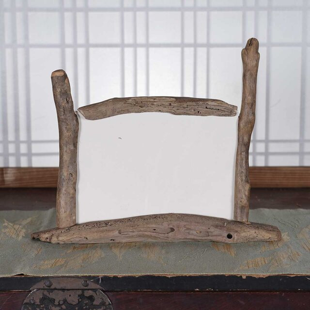 流木フォトスタンド 写真額 写真立て 木の額 流木アート 木の