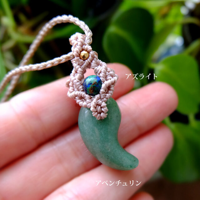 ローズクォーツ アベンチュリン カーネリアンアメジスト曼荼羅 神聖