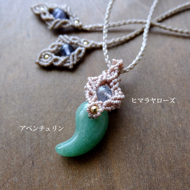 ローズクォーツ アベンチュリン カーネリアンアメジスト曼荼羅 神聖幾何学 魔法 ローズクォーツ アベンチュリン カーネリアンアメジスト曼荼羅