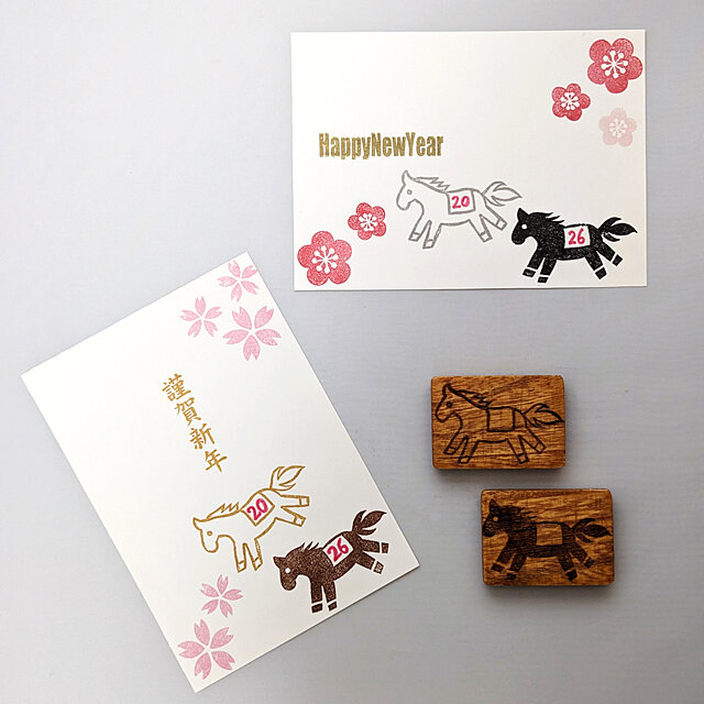 干支のセットはんこ(午)Ver２