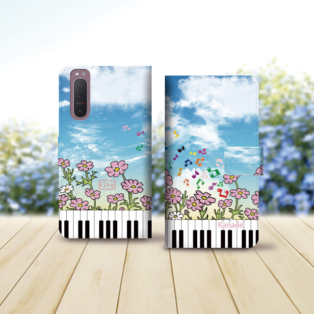 Android シンプル手帳型スマホケース（カメラ穴あり/はめ込みタイプ）【奏（手書き風コスモス）】