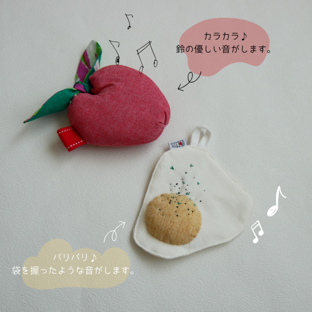 出産祝いギフト】3点セット スタイ＆おもちゃ | iichi 日々の暮らしを